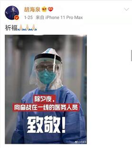 羽泉不再，海泉依旧！——从音乐人到投资人，向阳奔跑的胡海泉