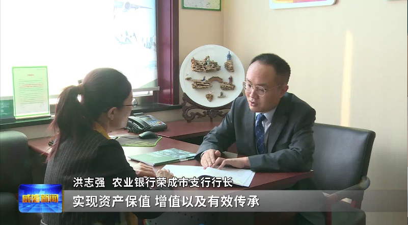 威海农业银行,威海农业银行网点查询