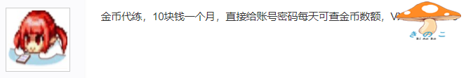 炉石账号交易有盲区，号商惯用伎俩别再上当，你都知道几个？