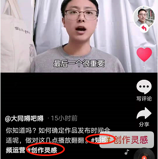 如何发抖音教程（抖音视频拍摄与发布入门级教程）