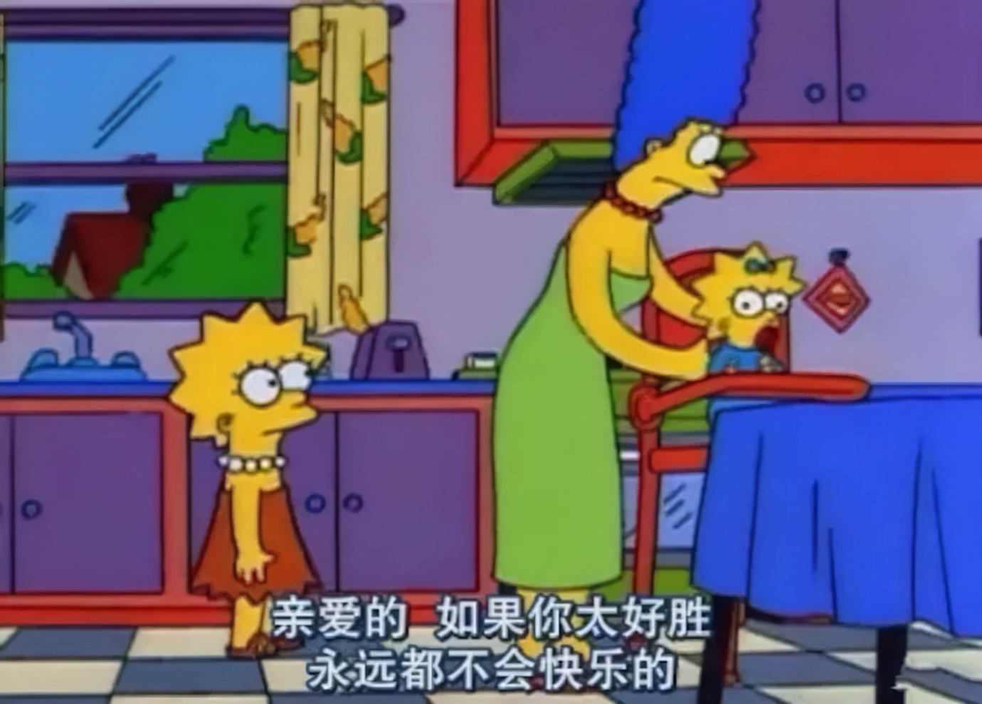 有哲理意义的动漫电影台词配图