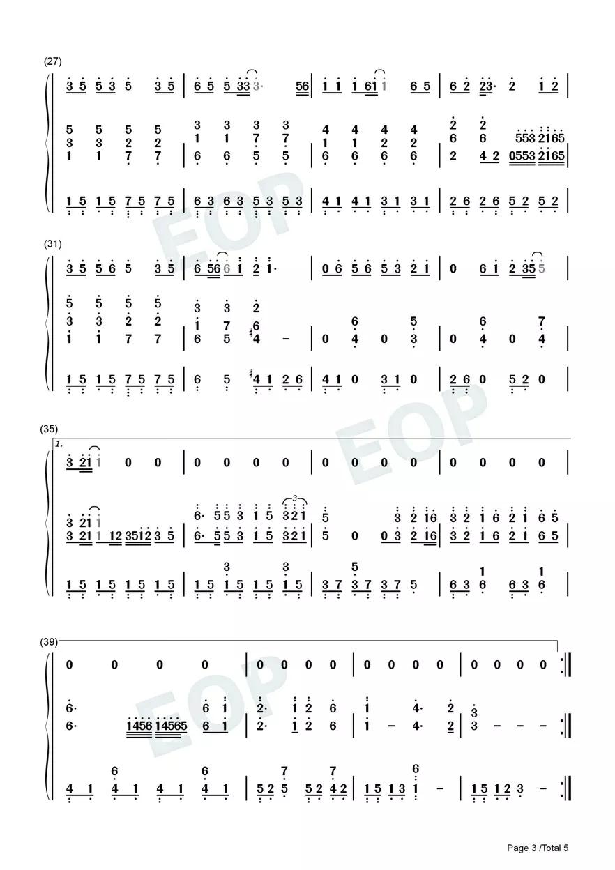 国家简谱(儿童版国家简谱)