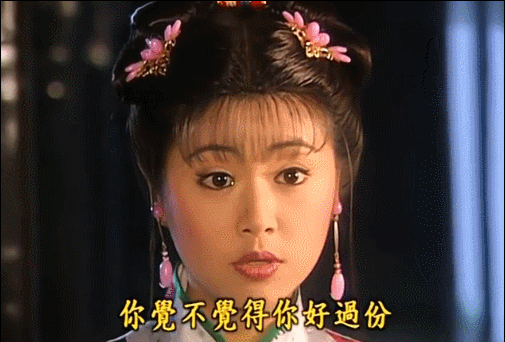 那些年，我们都被琼瑶经典的毁三观台词感动过