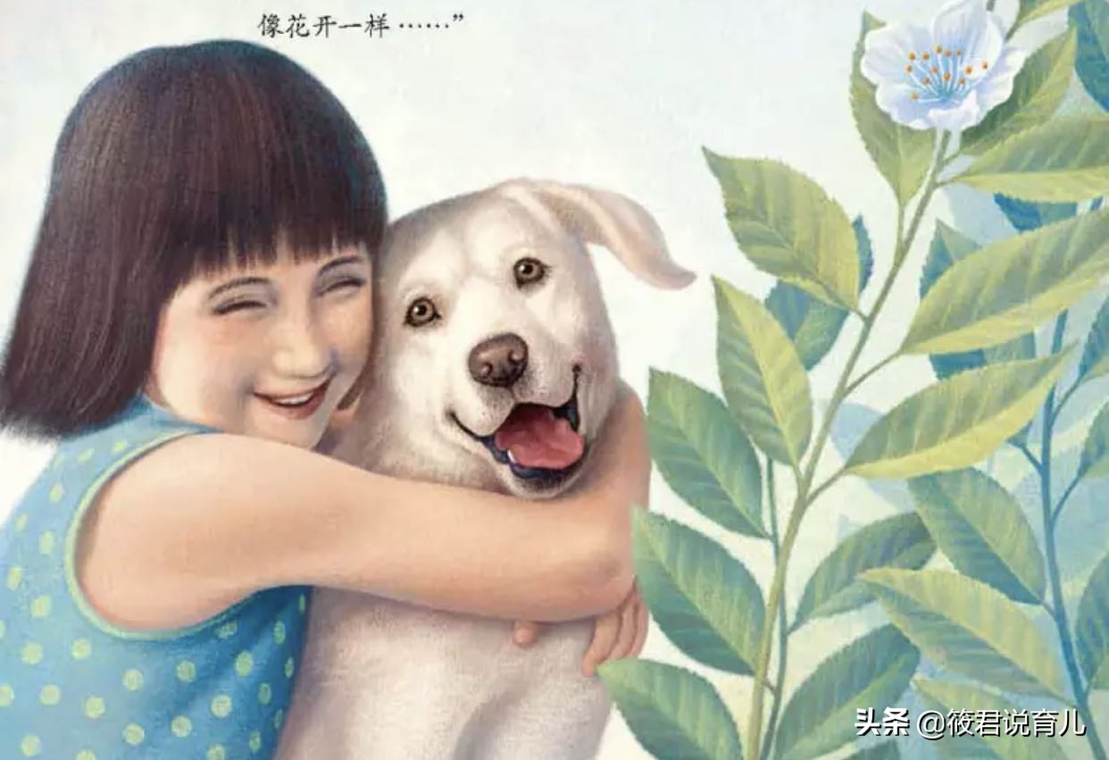 绘本《爸爸的胡子想我吗》：会扎人的胡子，是爸爸独有的爱