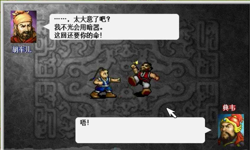 《曹操传》宝物实用度排行榜：你会因为贪恋宝物，舍弃武将性命吗