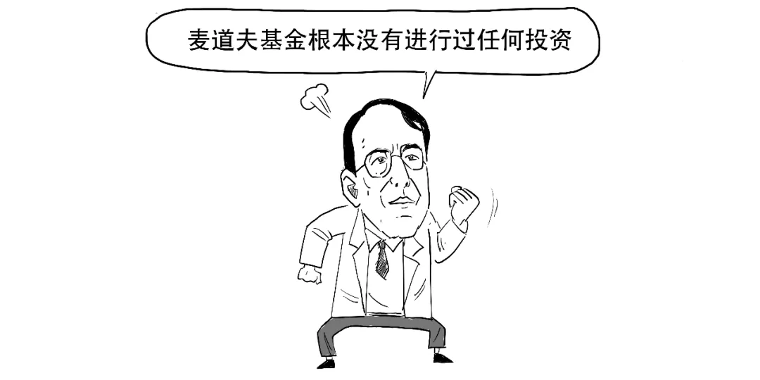 600亿美元！40年！—3分钟带你图解金融巨骗