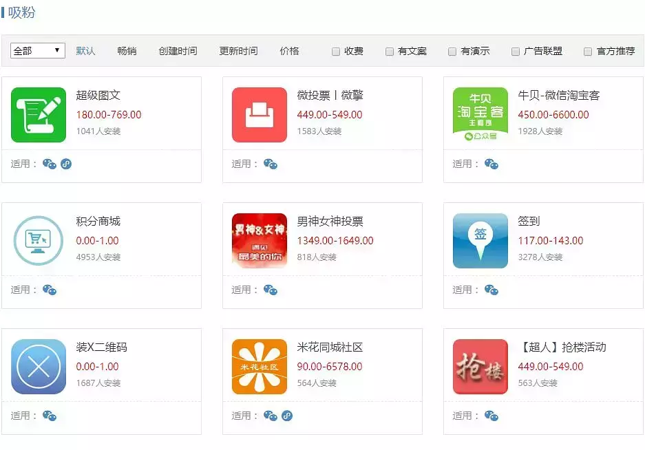 网赚项目-20个网路上挣钱你要晓得的中文网站(图10)