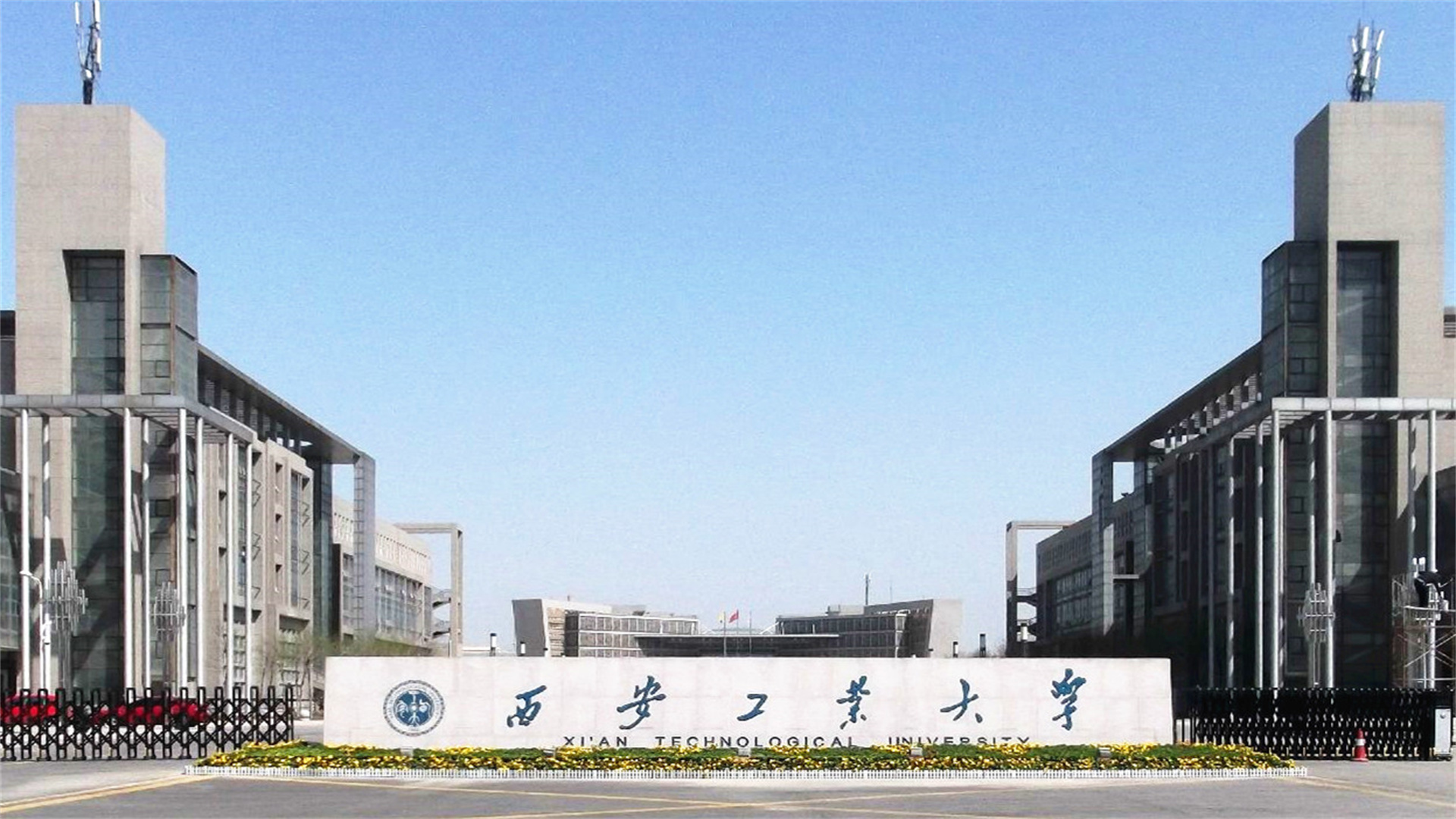 报考志愿注意啦！西安工业大学VS西北工业大学，你分得清楚吗？