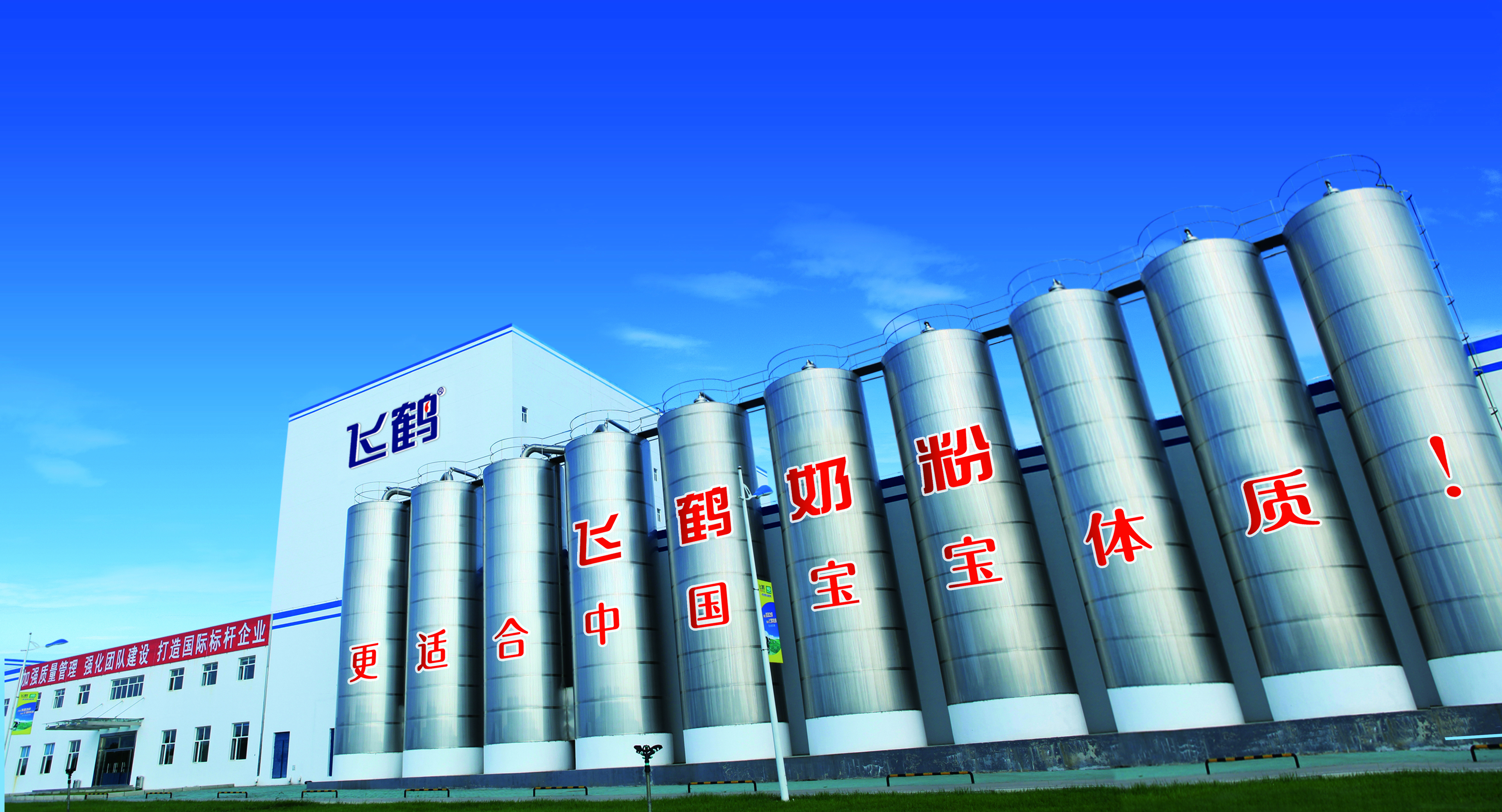 飞鹤夺魁，奶粉行业进入“一超多强”时代