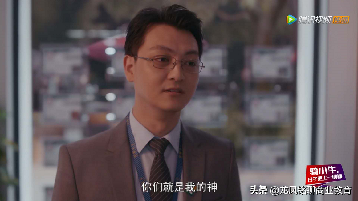 「看安家 学营销」- 天下掉下大单，营销小白啃不动怎么办？上集