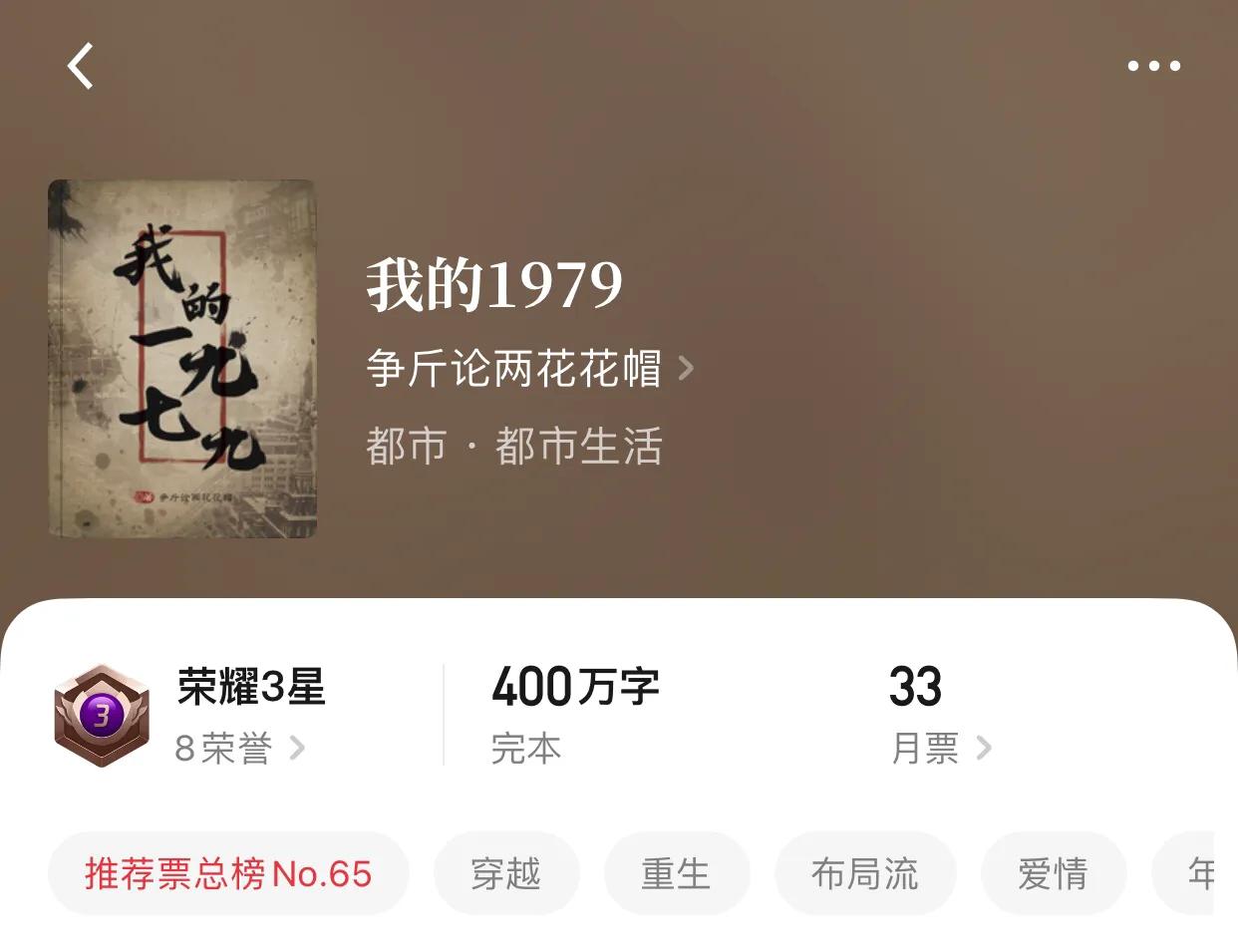 几本从学生开始逆天的小说，曾经，我也是一个无忧无虑的小学生呀