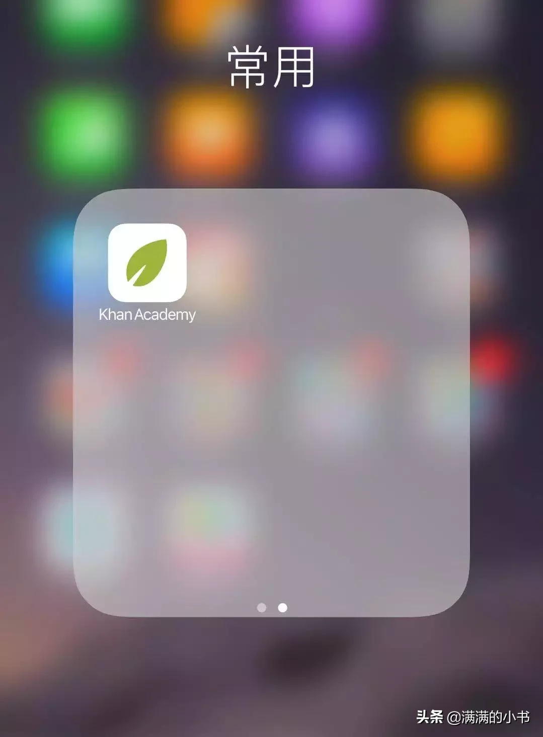 这个学习网站哈佛学生在用，没想到幼儿园小朋友也可以用！︱资源