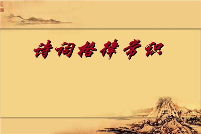 春风拂柳绿，夜雨润花红。