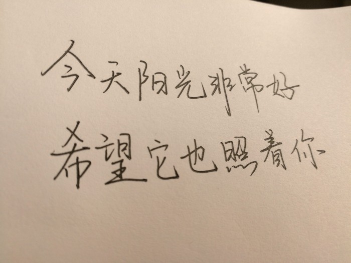 相思绵绵，牵得白云片片，夏蝉清唱，梦逐扁舟去远方