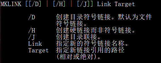 windows10系统onedrive网盘 mklink的用法