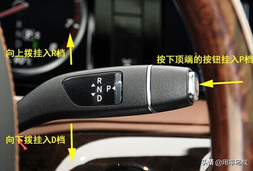 自动挡P、R、N、D、S、L、M正确操作技巧图解