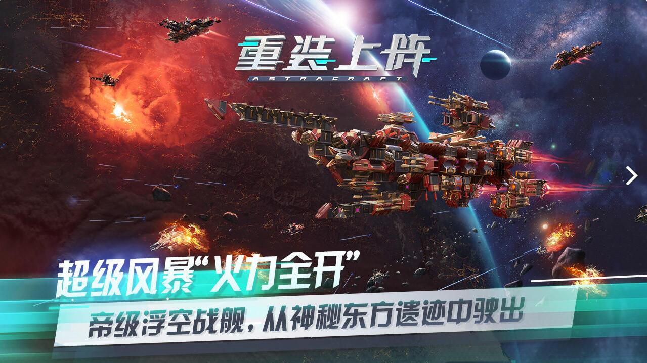 《重装上阵》最新礼包码来了！小编整理全网最全大合集！无限钻石