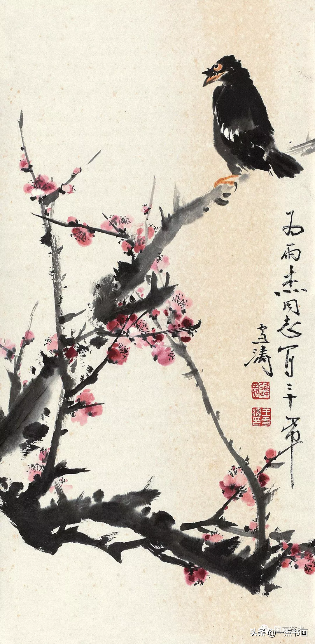 一学就会画——小写意禽鸟画法
