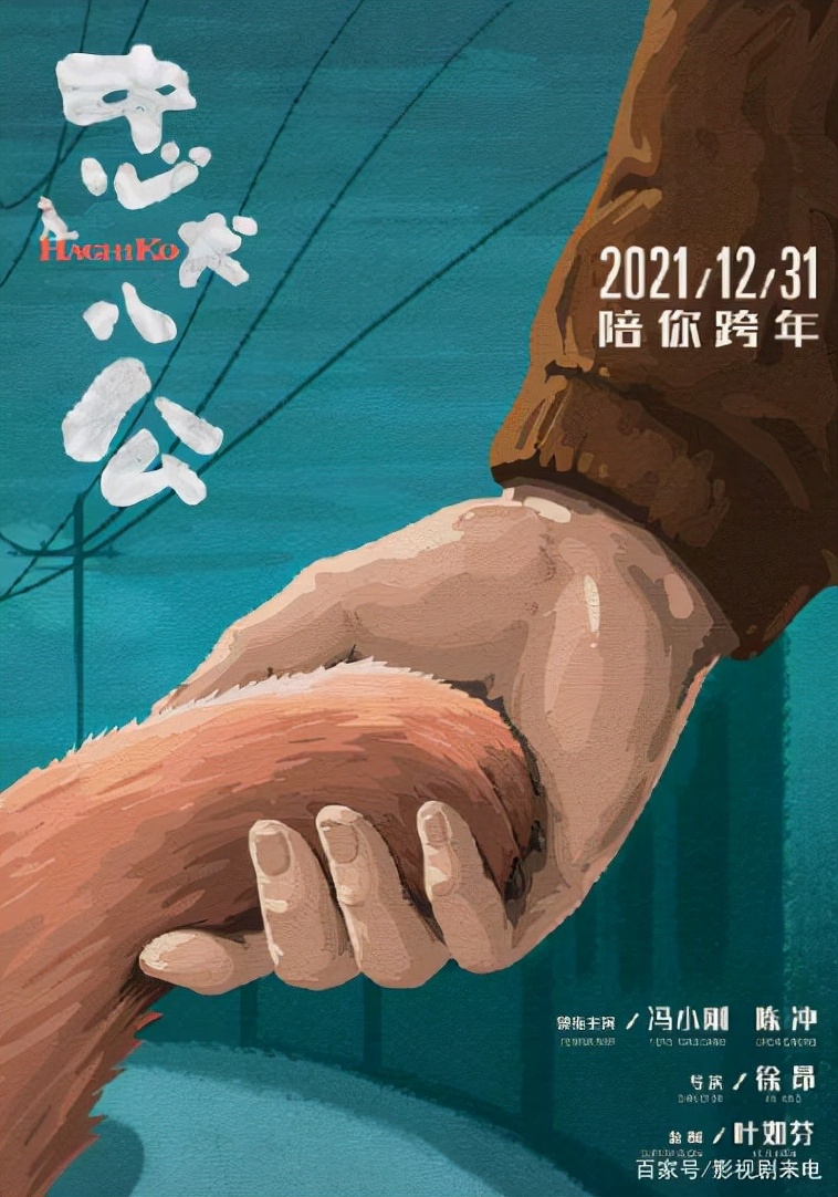 用尽一生，只等一人