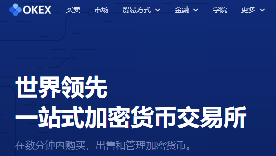 新手如何买到比特币？