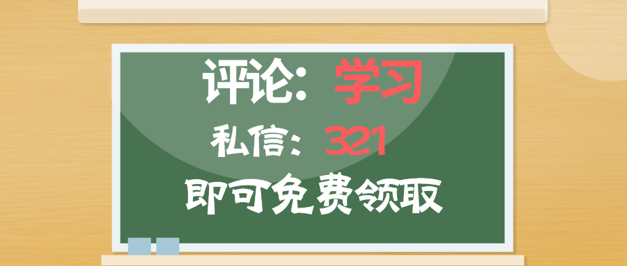 新手从入门到精通，第③期——出纳建账、对账、结账