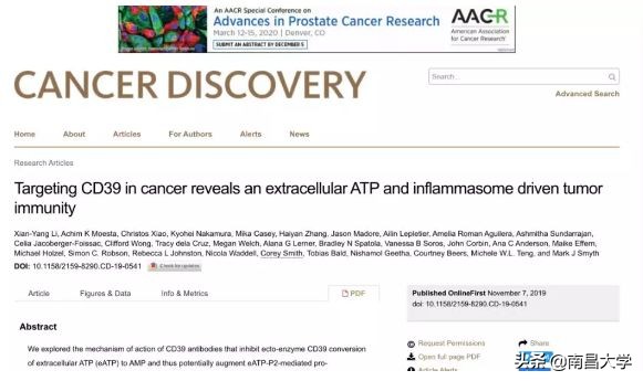 我们的2019 | 走进体育、资环、建工学院和四附院、口腔医院、学工处