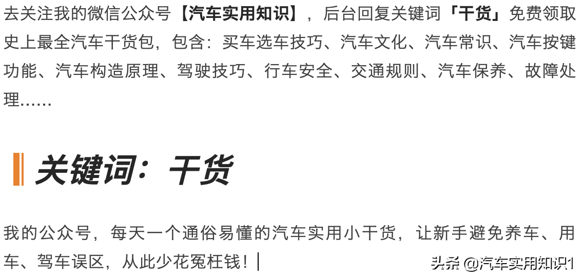 汽车泡水后会有哪些危害？原因竟然比你想得还严重……