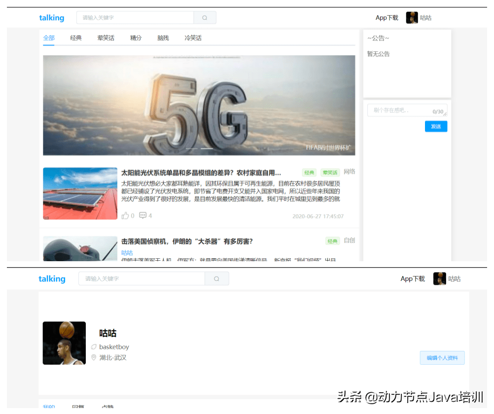 优秀！2021年全新的25套Java毕业设计项目，任你挑