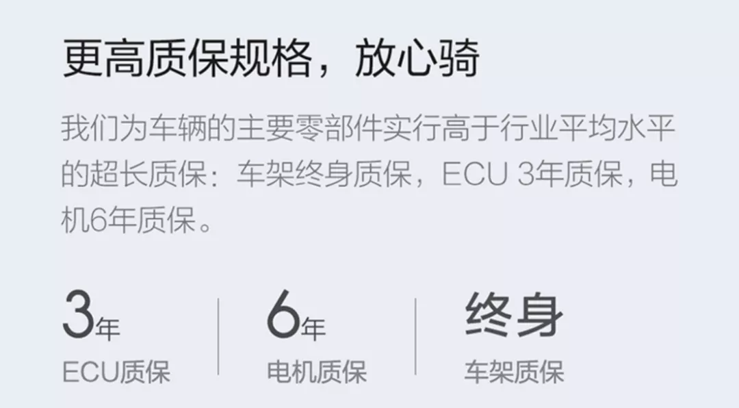 为什么小牛、九号比普通电动车卖得贵？从车型、配置、用户说明白