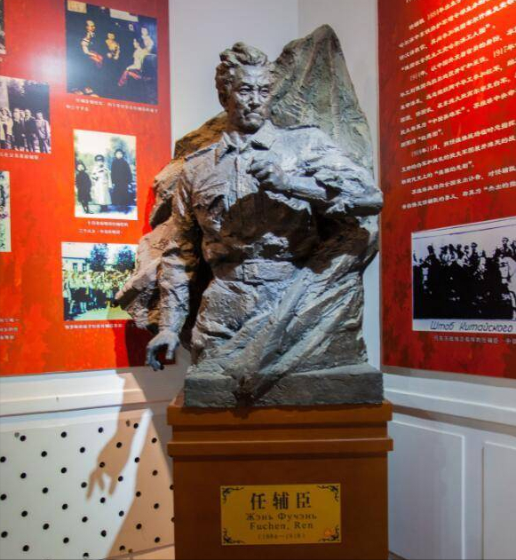 中国第一位“布尔什维克”任辅臣和他的“红鹰团”