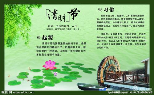 杨枝净水遍洒三千，柳叶柳絮意蕴万千
