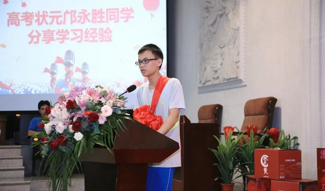 寒门状元邝永胜，高考671进清华，电子厂打工挣学费