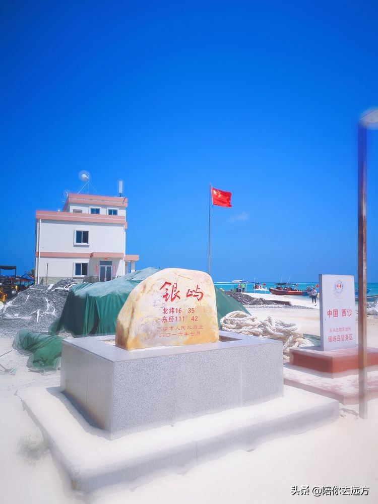 西沙~南海中的一片莲