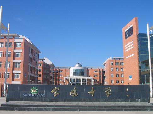 西北工业大学附属中学 西北工业大学附中-春风号