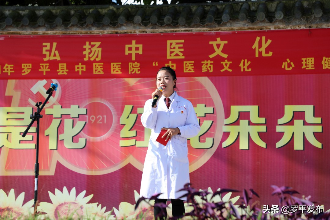 罗平县中医医院开展“中医药文化•心理健康知识”进校园活动