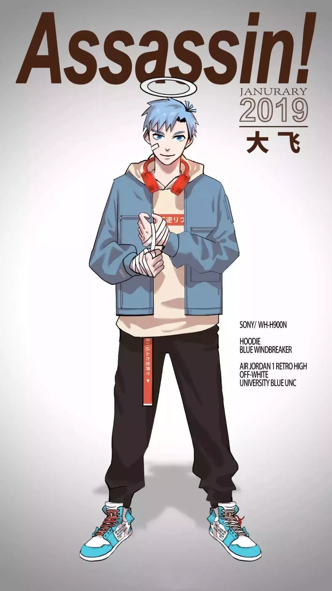 同样**丝变牛逼，火影有人喷鸣人，而刺客伍六七没人喷