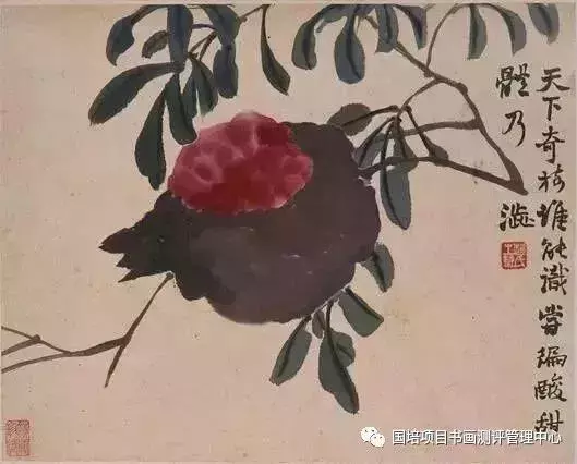 书画考级丨清代赵之谦题画诗文欣赏（繁简体对照）