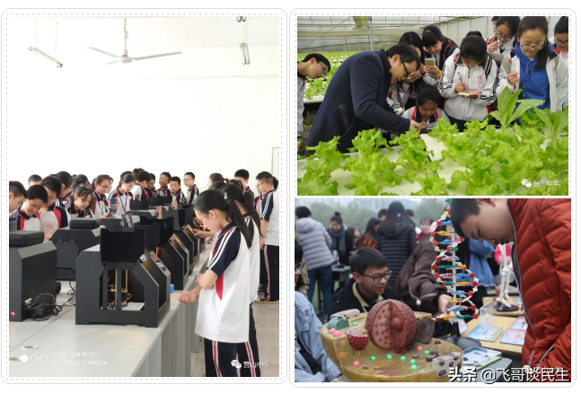 辉煌源于你，有你更精彩——营山中学愿得天下英才而教之