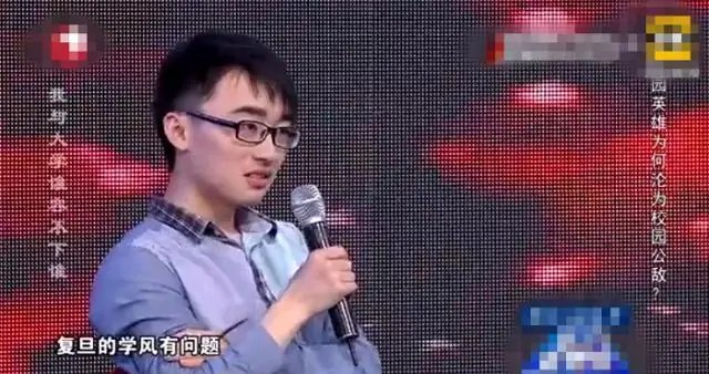 复旦大学的“暴躁”学霸，三次怒怼母校后，换来一纸“退学决定”