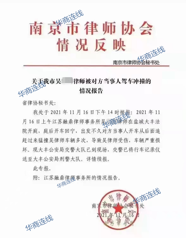 53岁包工头情妇案庭审后驾车追赶十多公里把律师座驾撞下水沟，车辆报废，警方称会公平公正处理