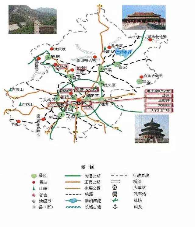 全国旅游地图精简版，放在手机里太方便了