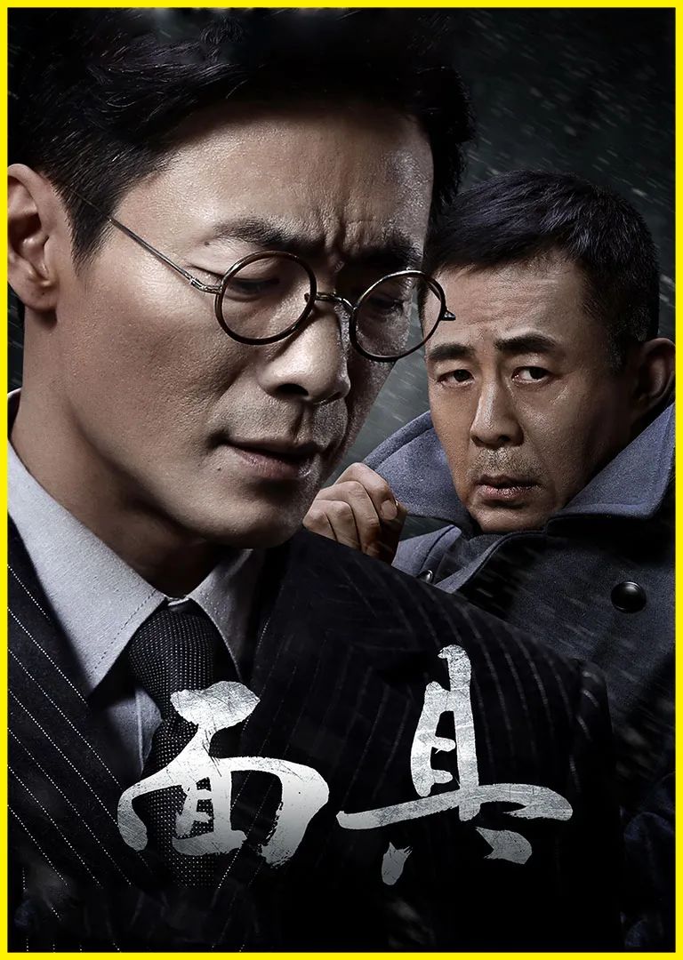 孙红雷三部经典电影简介 - 风集网