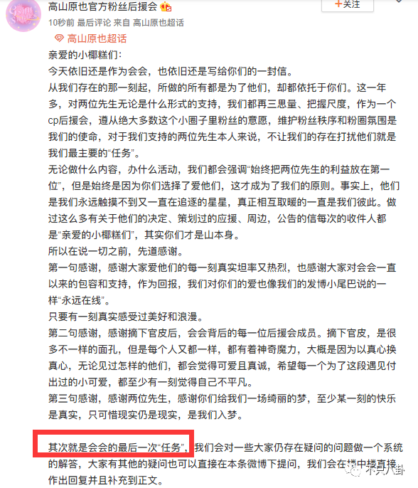 连环暴击！这真的是最惨的一次“塌房”吧？