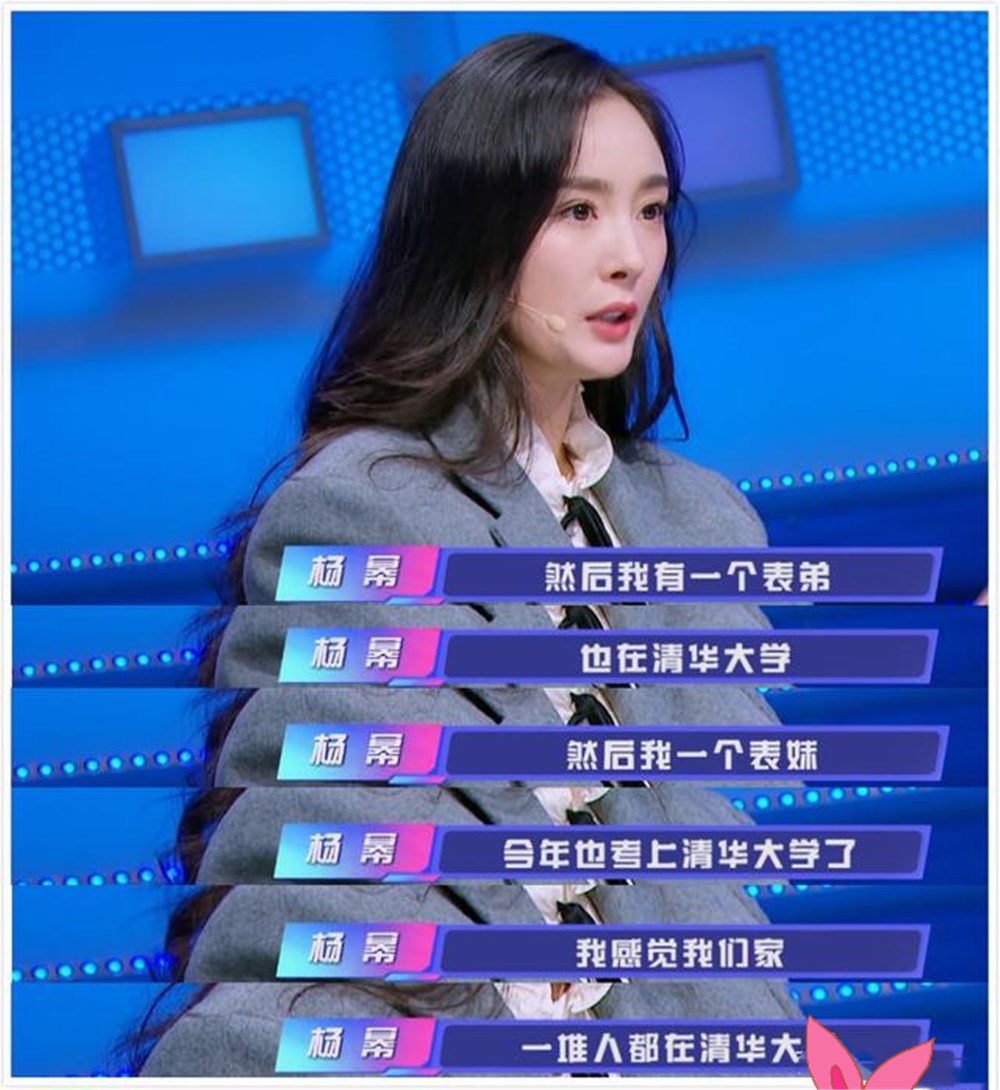 谢娜侄子692分考清华上热搜，本尊：只想做自己，网友质疑蹭热度
