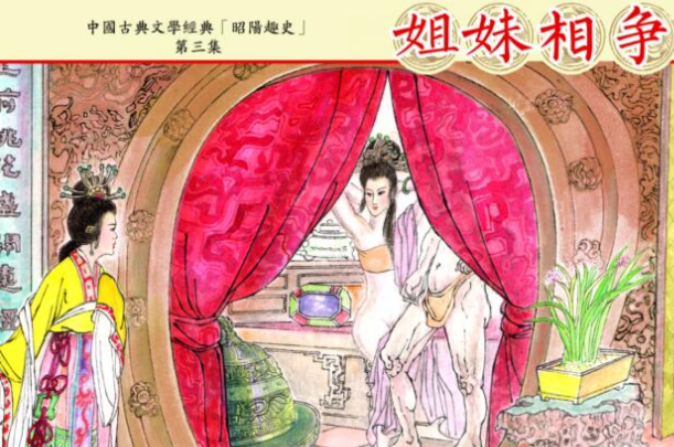 色·欲·横·流：春宫图中的情与爱 （该内容包含色情信息，不适合描述）