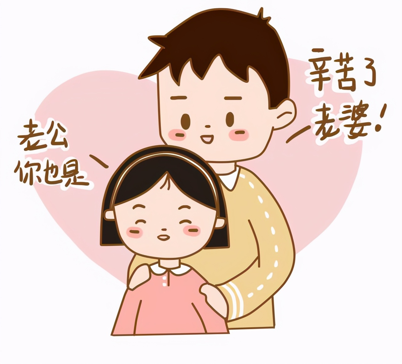 全职妈妈的内心独白：压垮女人的，不是身累，而是心疼
