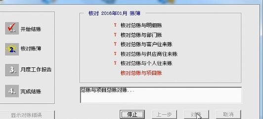 神了！21岁实习生接连升职：只因他熟练操作财务软件用友T3，666