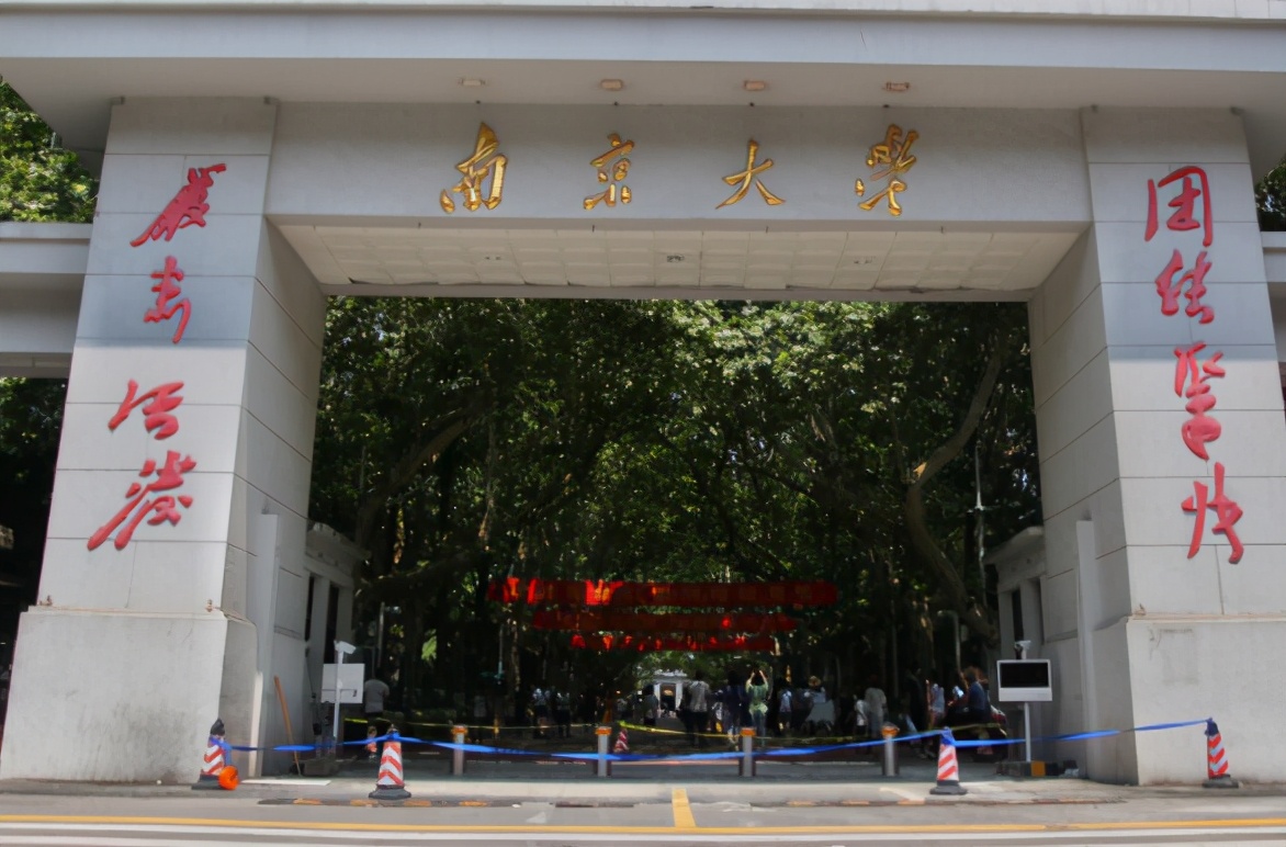 清华大学校草（南京大学校草蒲熠星）