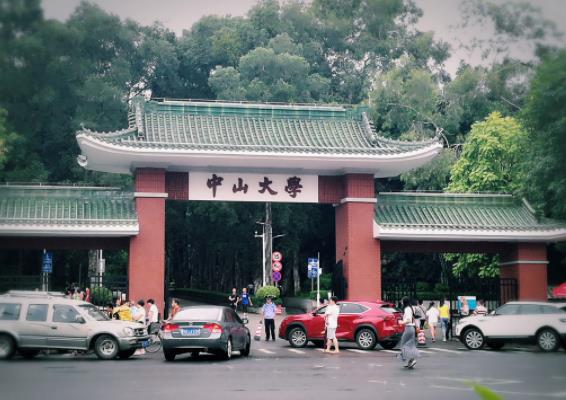 2021高考录取，中山大学获“断档王”称号，多省录取分数创新低