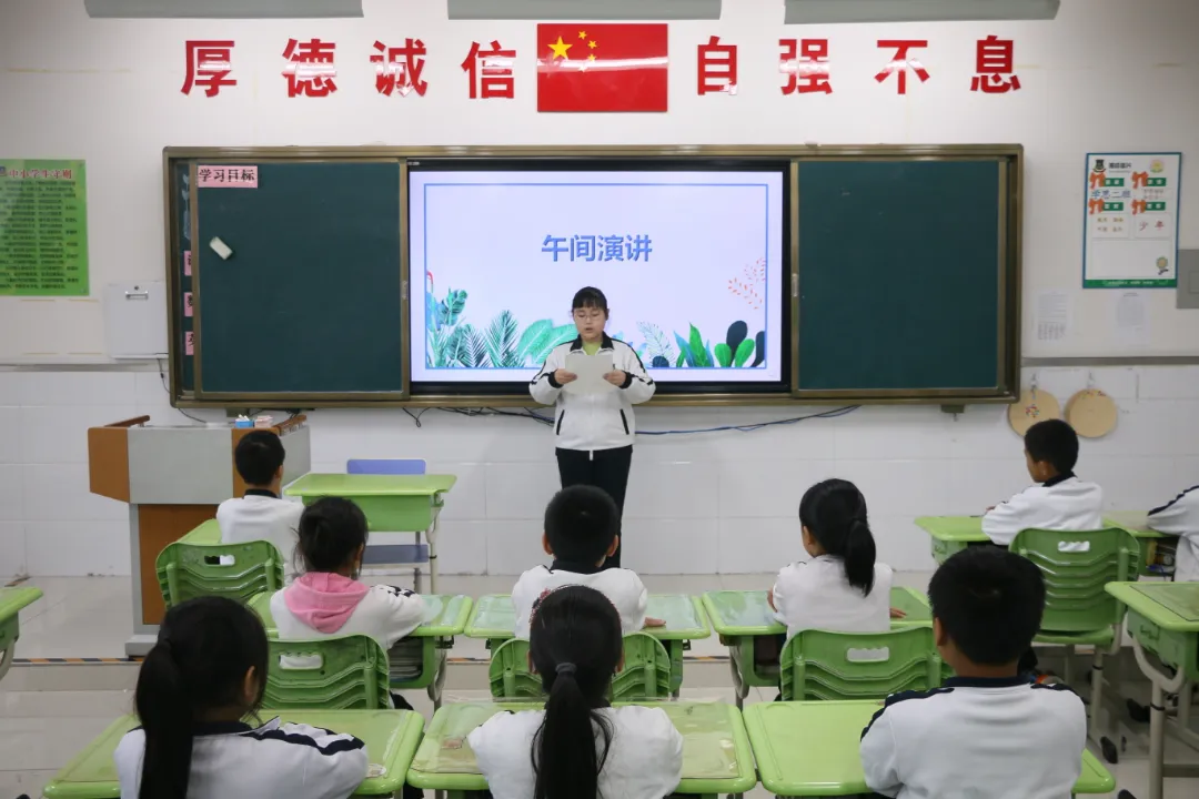 潍坊光正实验学校小学部“四个一”素养培育活动(图6)
